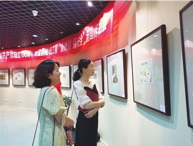 “重质量、保安全”漫画作品展在张乐平纪念馆开展